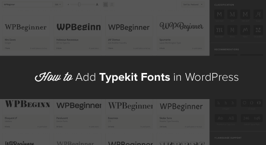 ওয়ার্ডপ্রেস মধ্যে Typekit হরফ 